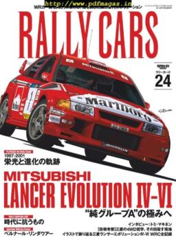 Rally Cars – 2019-06-19
