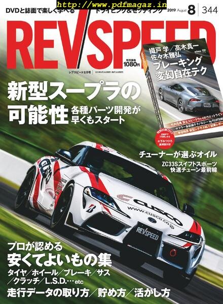 REV Speed – 2019-06-27 Cover