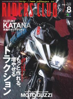 Riders Club – 2019-07-01