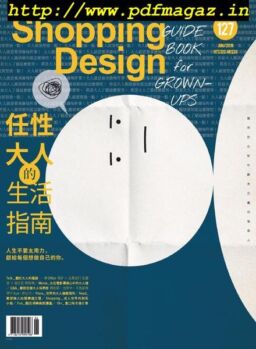 Shopping Design – 2019-06-01