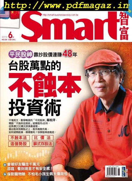 Smart – 2019-06-01 Cover