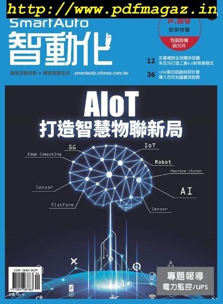 Smart Auto – 2019-06-01 Cover