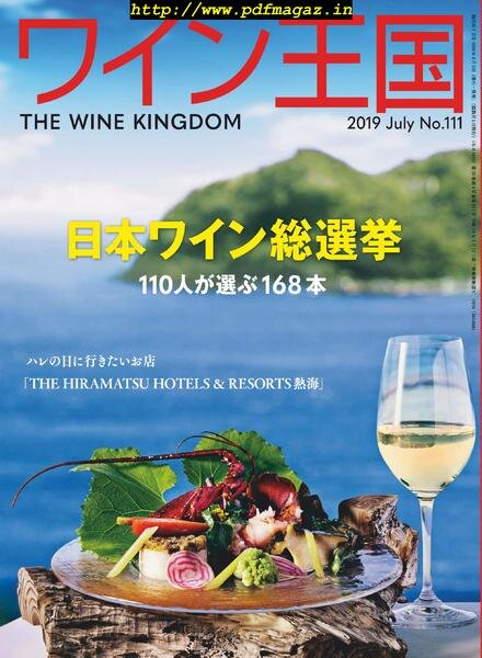 The Wine Kingdom – 2019-06-01 Cover