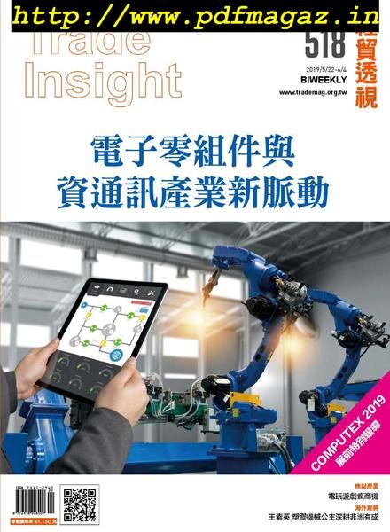 Trade Insight Biweekly – 2019-05-22 Cover