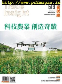 Trade Insight Biweekly – 2019-06-05