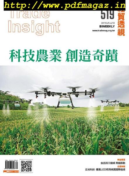 Trade Insight Biweekly – 2019-06-05 Cover