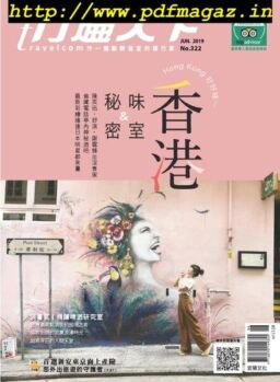 Travelcom – 2019-05-01