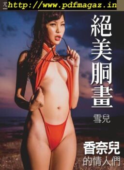 Usexy Special Edition – 2019-05-24