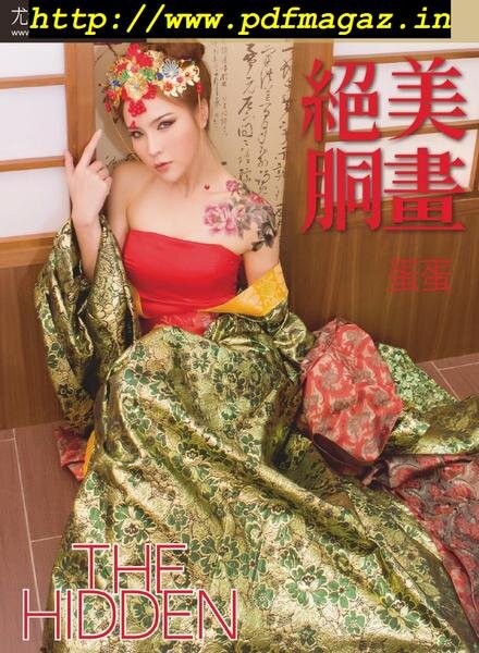 Usexy Special Edition – 2019-06-21 Cover