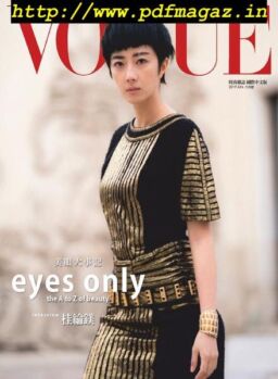 Vogue Taiwan – 2019-06-01