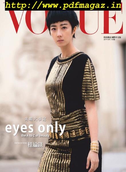 Vogue Taiwan – 2019-06-01 Cover