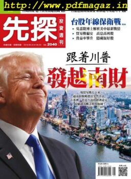 Wealth Invest Weekly – 2019-05-23