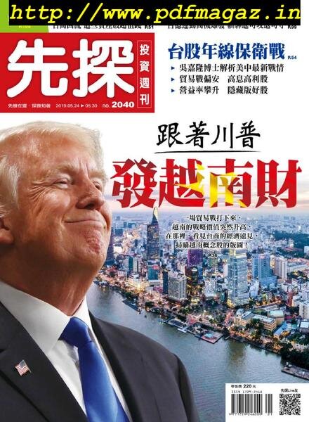 Wealth Invest Weekly – 2019-05-23 Cover