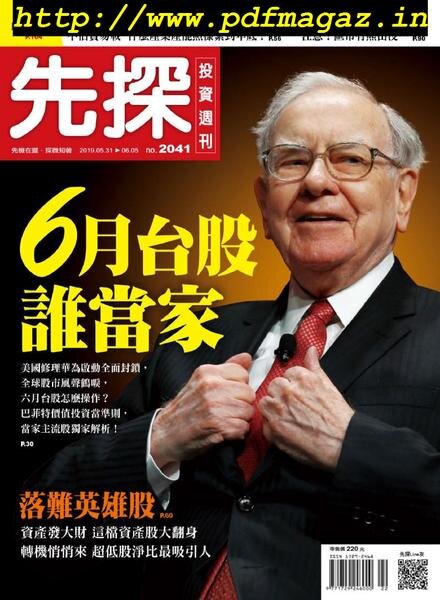 Wealth Invest Weekly – 2019-05-30 Cover