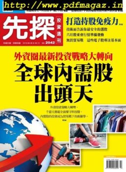 Wealth Invest Weekly – 2019-06-05