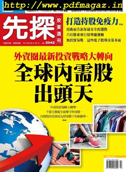 Wealth Invest Weekly – 2019-06-05 Cover