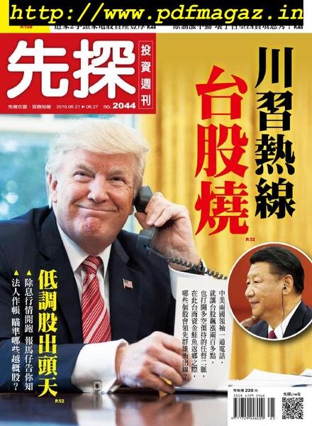 Wealth Invest Weekly – 2019-06-20 Cover
