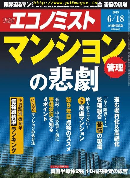 Weekly Economist – 2019-06-10 Cover