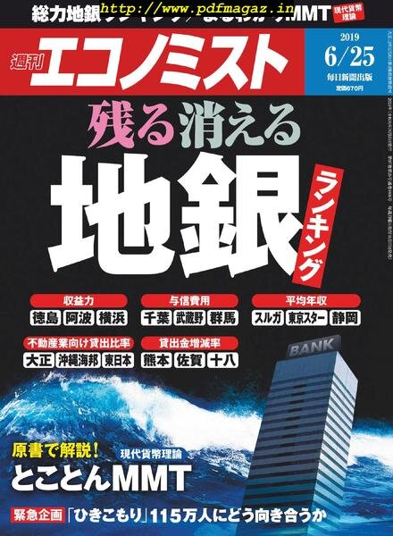 Weekly Economist – 2019-06-17 Cover