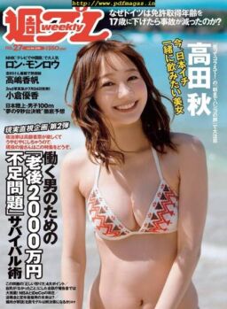Weekly Playboy – 8 July 2019