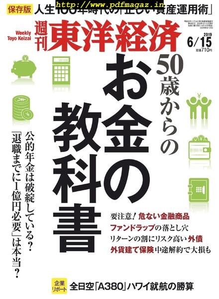 Weekly Toyo Keizai – 2019-06-10 Cover