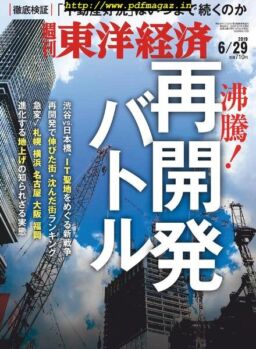 Weekly Toyo Keizai – 2019-06-24
