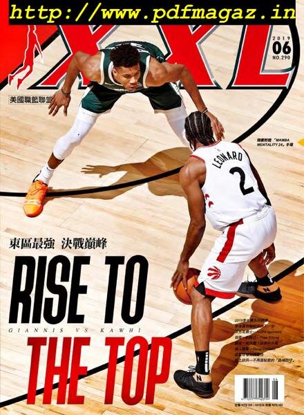 XXL Basketball – 2019-06-01 Cover