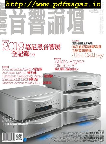 Audio Art Magazine – 2019-07-01 Cover