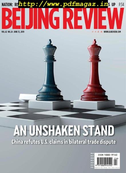 Beijing Review – June 13, 2019 Cover