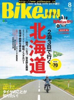 BikeJIN – 2019-07-01