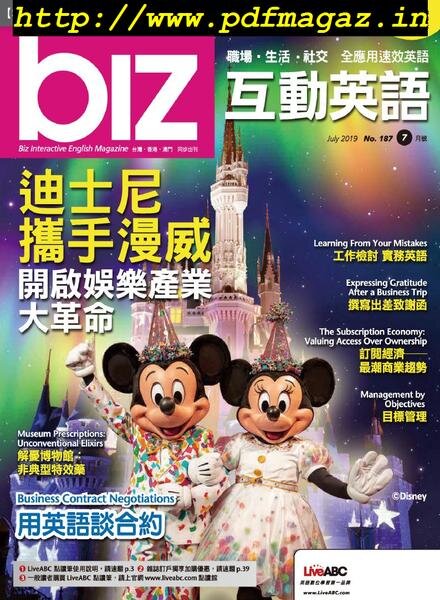 biz – 2019-07-01 Cover