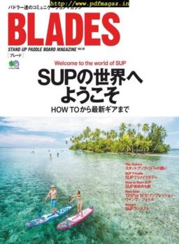 Blades – 2019-07-01