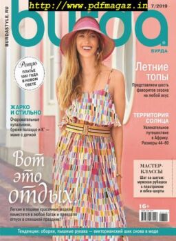 Burda- July 2019