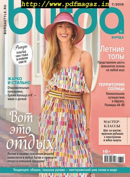 Burda- July 2019 Cover