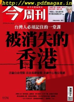 Business Today – 2019-06-24