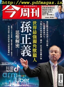 Business Today – 2019-07-01