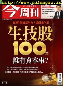Business Today – 2019-07-08