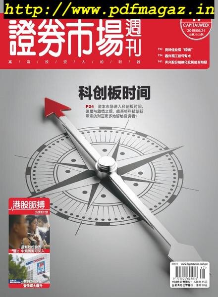 Capital Week – 2019-06-21 Cover