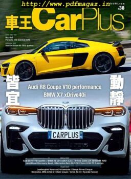 Car Plus – 2019-07-01