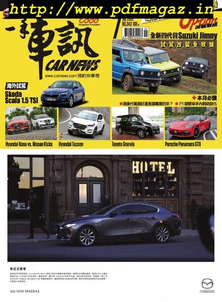 Carnews Magazine – 2019-07-01 Cover