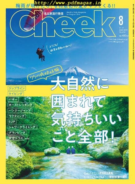Cheek – 2019-06-01 Cover
