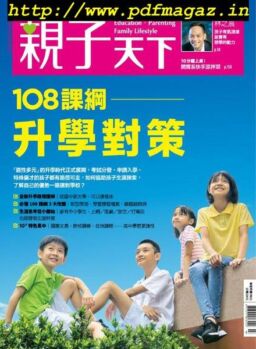 CommonWealth Parenting – 2019-07-01