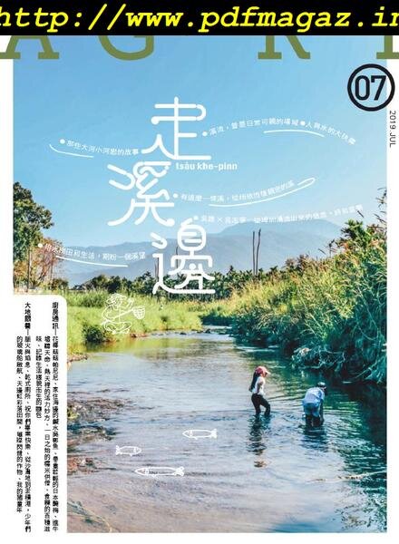 CountryRoad – 2019-07-01 Cover