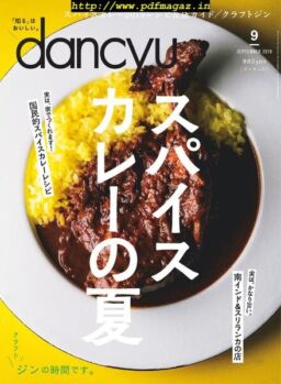 dancyu – 2019-08-01