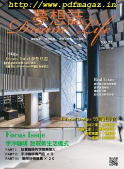 Dream Life – 2019-07-01