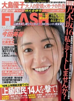Flash – 23-30 July 2019