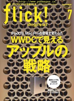 flick! – 2019-06-01