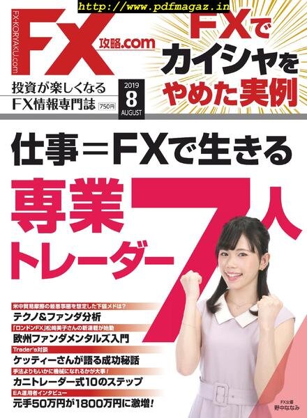 FX.com – 2019-06-01 Cover