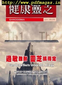 Ganoderma – 2019-07-01