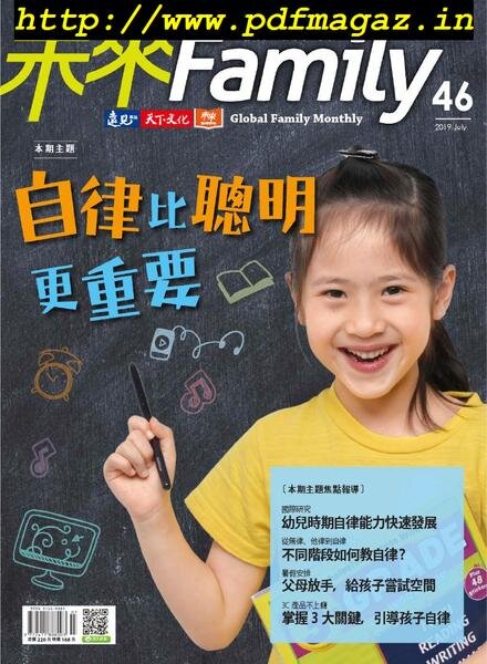 Global Family Monthly – 2019-06-01 Cover